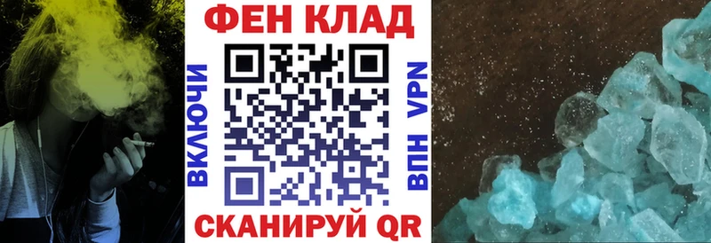 Амфетамин Розовый  Ноябрьск 