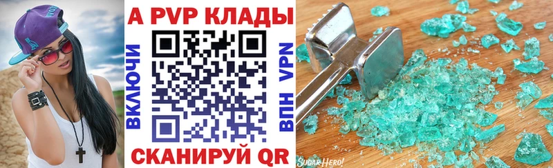 это Telegram  Ноябрьск  Alpha PVP мука  где найти наркотики  МЕГА зеркало 