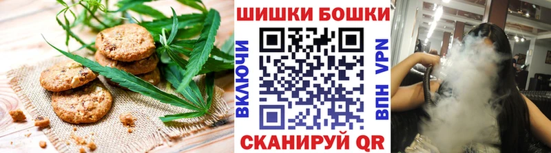Cannafood марихуана Ноябрьск