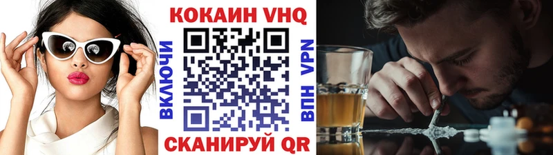 Cocaine 97%  где можно купить   площадка состав  Ноябрьск 