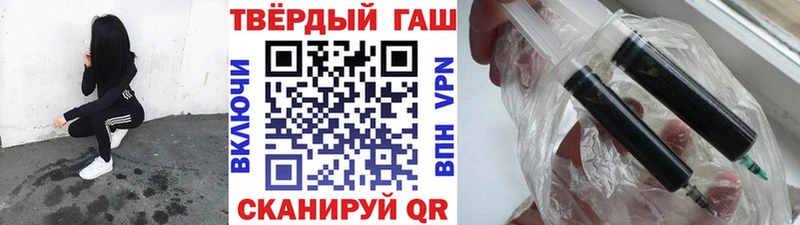 ГАШИШ гарик  MEGA ТОР  darknet состав  где найти наркотики  Ноябрьск 