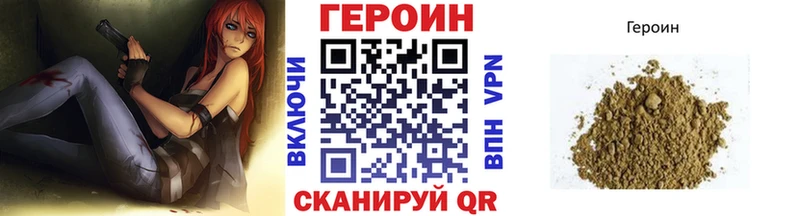 ГЕРОИН афганец  купить наркоту  Ноябрьск 