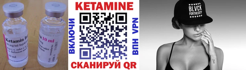 Кетамин ketamine  Ноябрьск 