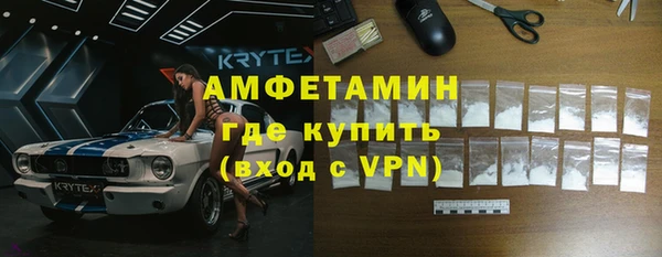 соль ск Верхнеуральск
