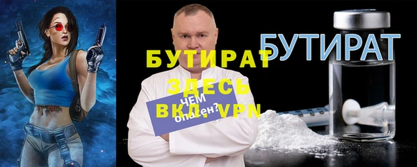 ALPHA-PVP Верея
