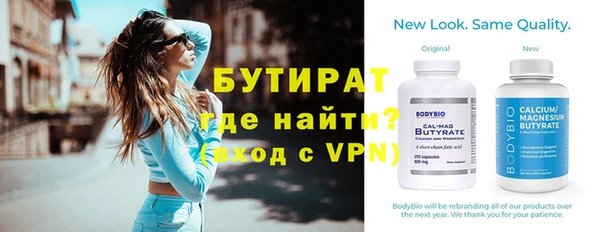 соль ск Верхнеуральск