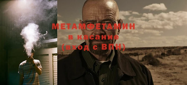 ALPHA-PVP Верея