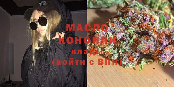 соль ск Верхнеуральск