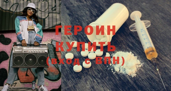 ALPHA-PVP Верея