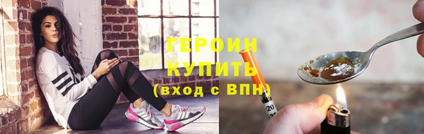 соль ск Верхнеуральск