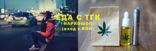 ALPHA-PVP Верея