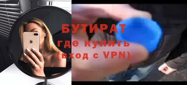 соль ск Верхнеуральск