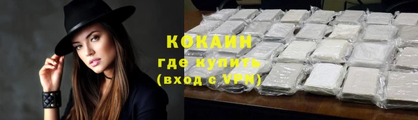 кокаин колумбия Верхний Тагил