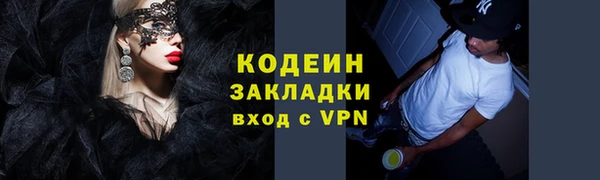 ALPHA-PVP Верея