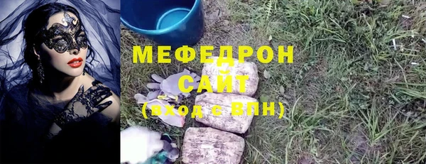 ALPHA-PVP Верея