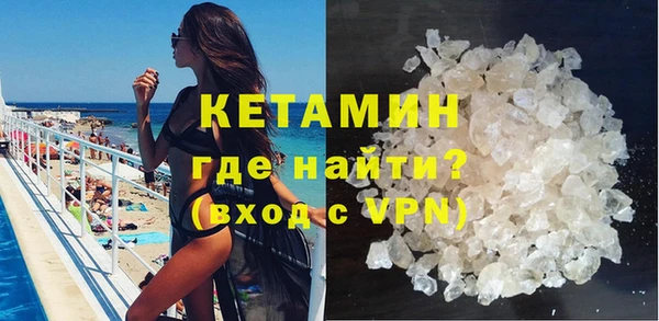 ALPHA-PVP Верея