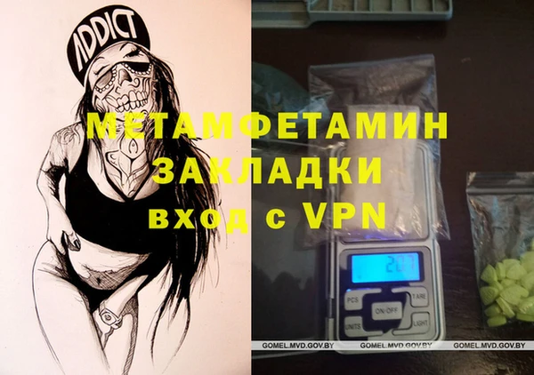 шишки Нефтекумск