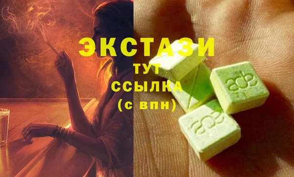 ALPHA-PVP Верея