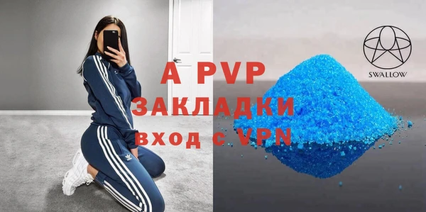соль ск Верхнеуральск