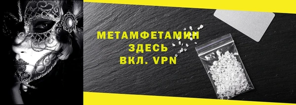 соль ск Верхнеуральск