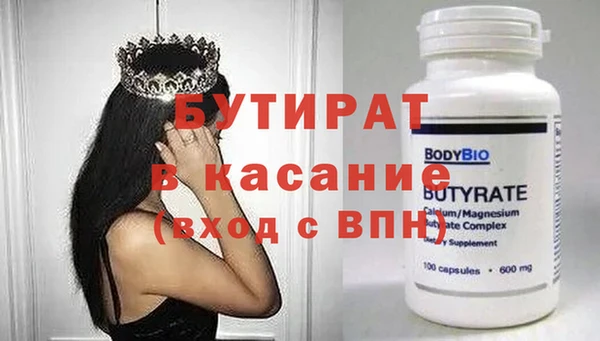 соль ск Верхнеуральск
