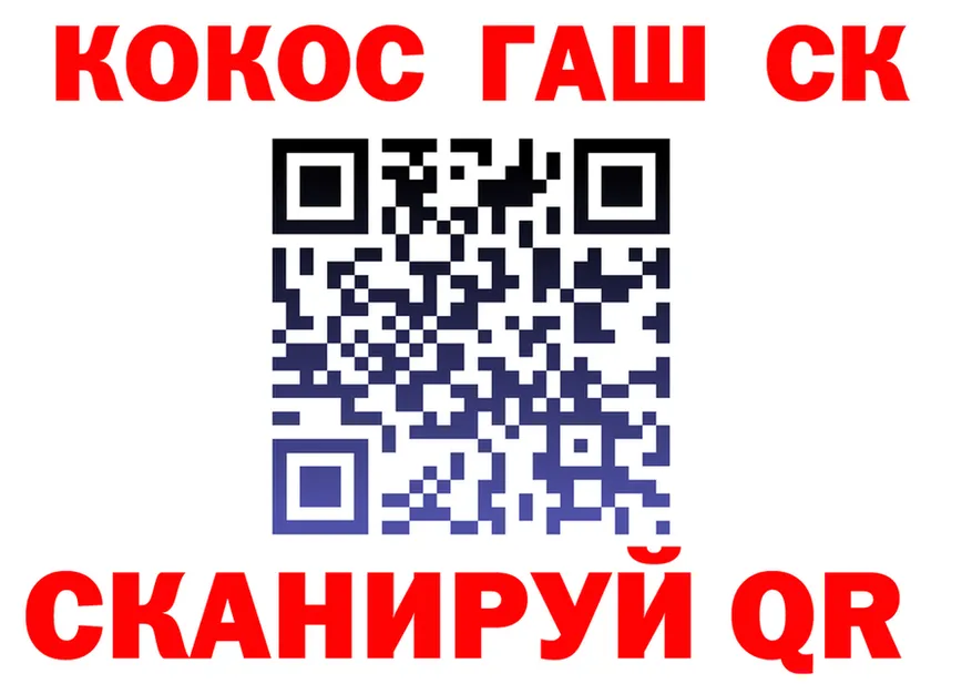 МЯУ-МЯУ 4 MMC ТОР маркетплейс hydra Ноябрьск