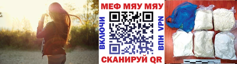 закладки  Ноябрьск  Меф 4 MMC 