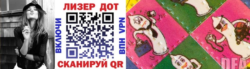 Марки NBOMe 1500мкг  Ноябрьск 
