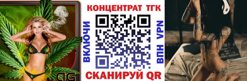 Дистиллят ТГК концентрат  Ноябрьск 